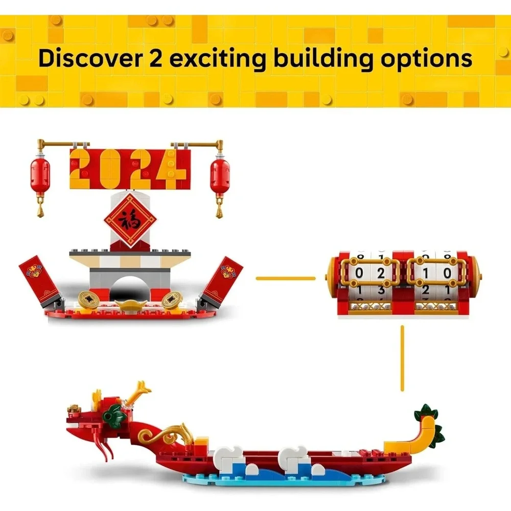 LEGO/FESTIVAL CALENDAR/40678/NEW/MINT BOX/MSLCC070326